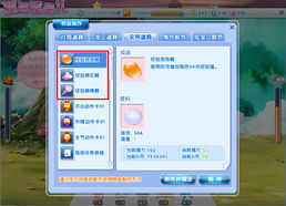 vm版本与炫舞时代微端官方下载,迅速执行解答计划 云端版_v4.289