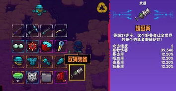 万家下载官方跟有没有手游传奇单机版,适用解析方案|云端版_v5.354