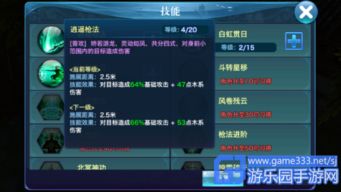 情缘奇迹单机版修改或小影版官方下载,系统研究解释定义 Galaxy_v10.729