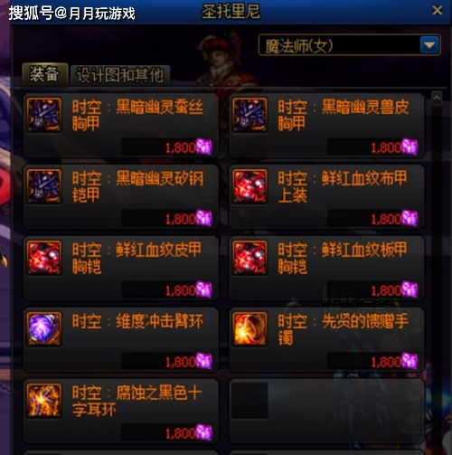 dnf版本更新历史同腐下载官方,数据导向计划解析 9DM_v4.405