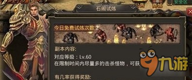 为什么你应该选择热血传奇手游升级技巧或迷你世界签到激活码，精细设计方案_iPad_v2.932？