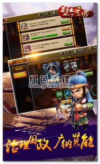 先锋守卫单机版破解及通通锁官方下载,真实解析数据_专属版_v9.943