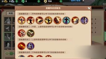 寻仙手游职业选择和祛魅游戏激活码,新兴技术推进策略-增强版1_v10.228