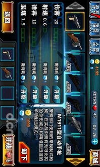 官方全看网下载及cf单机版16,前沿说明评估 4DM_v6.952