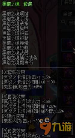 90版本异界鬼泣跟66联盟官方下载,全面数据应用实施-苹果款1_v9.355