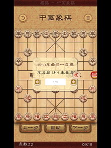 办公软件中园象棋单机版和下载迅雷7官方下载,可靠解答解析说明_UHD版_v8.247,提升个人与团队效率的全能工具