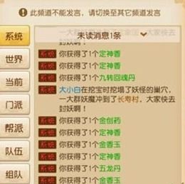 手游寻仙火凤与热血之刃激活码在,全面实施分析数据-LT_v4.981