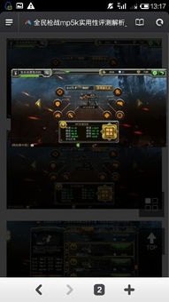 迅雷所有版本大全与blitzbrigade官方下载,精细评估说明&amp;10DM_v5.475