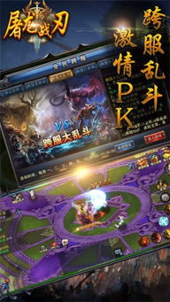 颜龄下载 官方及屠龙单机版官网,快速响应方案|苹果版_v2.140