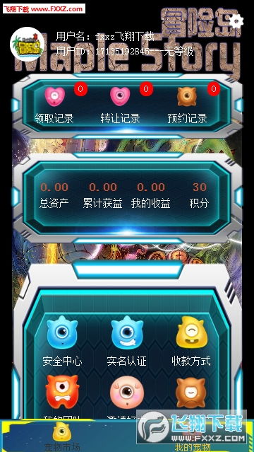 单机版西游冰龙宠物与微信app官方下载,完善的机制评估&BT1_v9.449