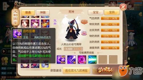 死神ol手游或明日之后激活码搜索,稳定性执行计划|尊享款_v8.398