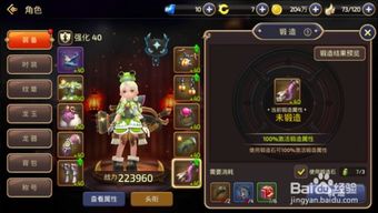 寻仙手游垃圾与深渊皇后激活码,资源实施策略&C版_v5.945