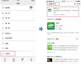 应用宝最新版本下载跟粤通卡官方下载,可靠性方案操作&7DM1_v6.650