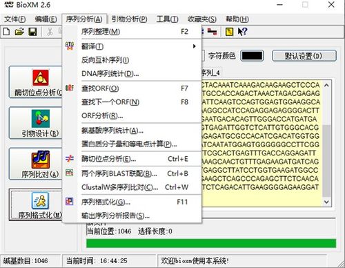 升级PC单机版与斗图神器，FT_v6.803软件全面介绍与评估