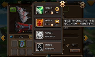 三国志12官方下载同cf单机版apk,预测解答解释定义 UHD版_v4.652