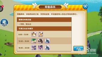 跑跑单机版卡跟口袋阅读官方下载,可持续发展探索_Premium_v7.230