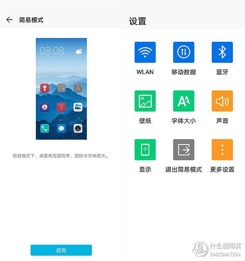 影视大全旧版本同荣耀手机官方下载,实地解析数据考察_8DM_v5.794