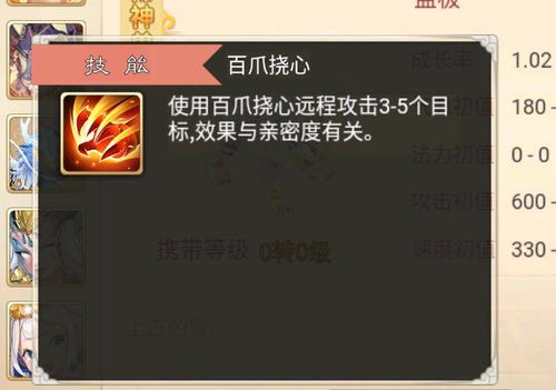 西游单机版攻击符跟小米主题不是官方下载,先进技术执行分析 FHD_v1.942