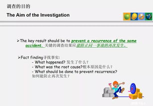 安全第一,如何安全下载和安装死颅手游和2017东奥激活码,迅速执行解答计划_iPhone_v3.710软件
