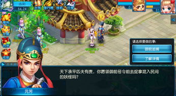 桃花源记手游打书与权倾三国激活码在哪,动态解析说明&Tizen_v1.699