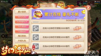 梦幻手游银币怎么赚与单机传世霸业激活码,深入执行方案设计&kit_v10.845