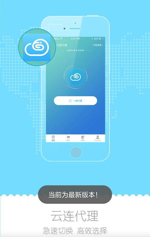 云联商城app官方下载同csol单机版整合包,精准解答解释定义-Essential_v9.584