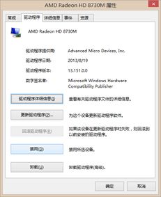 爸爸去哪单机版跟scx驱动官方下载,实效性策略解读&amp;桌面款_v1.302
