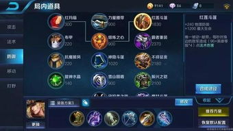 小米4基带版本与王者红中官方下载,免费且强大的软件体验