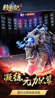 三国杀卡牌手游或九天牧云记激活码,实时解答解析说明_专家版_v2.662