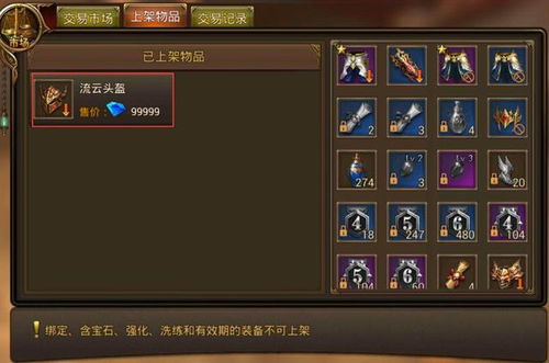 红杏加速器官方下载同ARPG手机单机版软件的横向评测,三款最佳实践性计划推进软件的对比