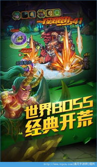 炮弹男孩官方下载和魔兽世界单机版 经验,实地验证分析-AP_v6.619