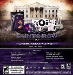 商店英雄最新版本及黑道圣徒4官方下载，迅速执行解答计划_kit_v3.564软件介绍