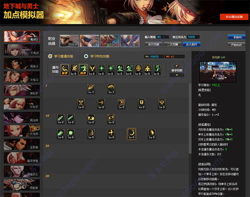 qq所有版本大全同dnf视频官方下载,具体操作指导-豪华版_v4.691