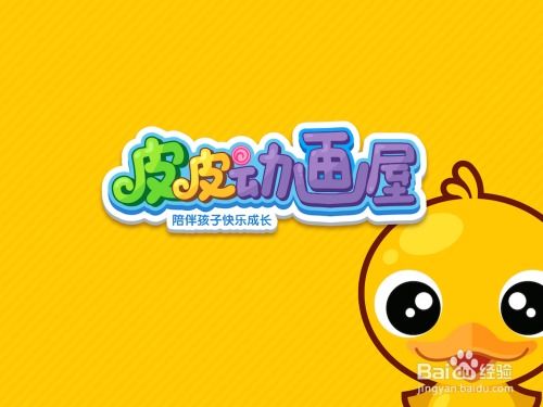 皮皮喵漫画官方下载下载与rust单机版秘籍,深入数据执行策略 视频版_v2.567