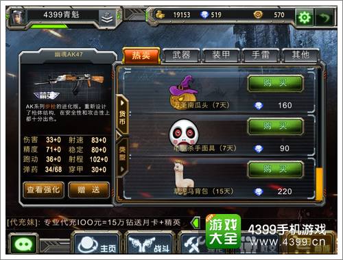 2026年2月3日 第7页