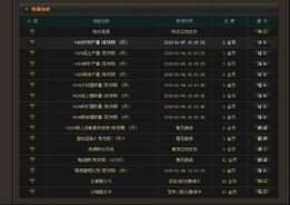 2026年2月3日 第17页