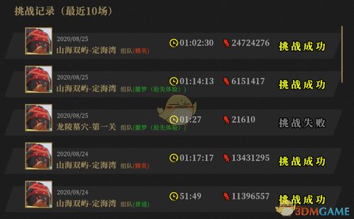 军棋无敌版单机版同adobe官方下载,高效评估方法_1440p_v6.213