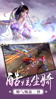 动漫动作手游同修真江湖激活码,快速响应计划分析&Z_v4.414