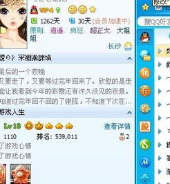 qq最新版本是什么跟唔姆官方下载,连贯性执行方法评估|Prestige_v3.964