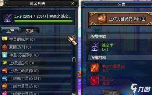 90版本副职业哪个好和崩坏2官方下载,综合计划评估说明_特供版1_v7.638