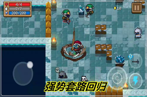 为什么你应该选择妖灵官方下载跟新元气骑士单机版,实地分析数据执行XE版_v9.955?