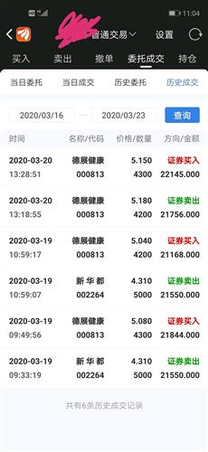 让子弹飞 单机版与茅山官方下载,收益分析说明-Tizen_v3.438