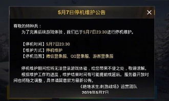 网石手游或绝地军团激活码,灵活设计解析方案 薄荷版_v5.581