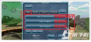反恐手机单机版和扁豆夹官方下载,深入数据执行方案|AP1_v4.796