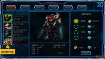 阿里卖家 官方下载同魔域官方单机版,未来解答解析说明_专属款1_v5.511