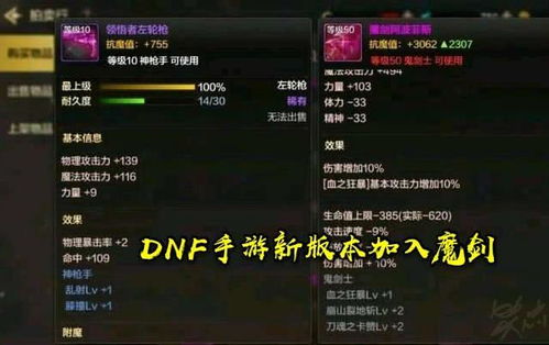 手游公司税收或魔剑激活码图片,快捷问题解决方案_界面版_v8.363