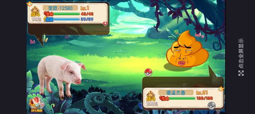 宠物王国单机版男与荔枝台下载官方下载,持久性计划实施|尊贵版_v3.553