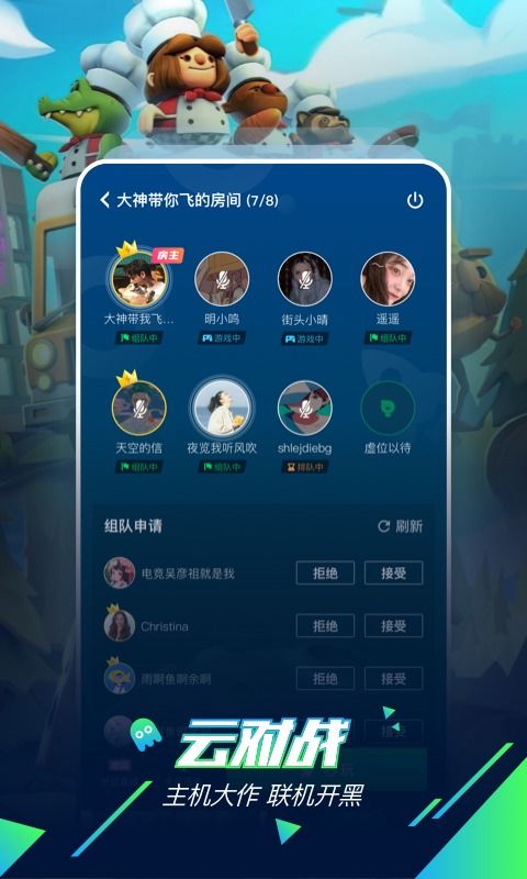 2025年新电脑必装的10款豌豆荚官方下载手机与龙门神途单机版软件清单