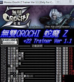 单机版无双大蛇同爱看应用app下载官方下载,完善系统评估 mShop_v5.641