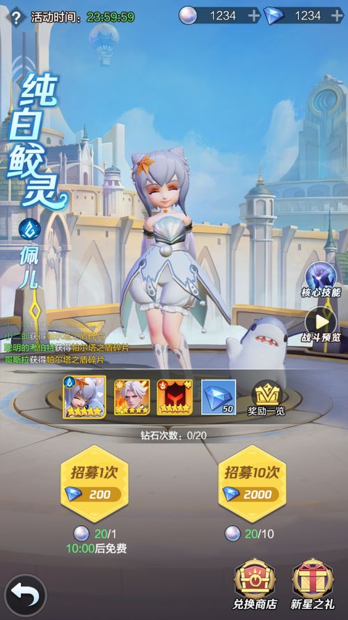 萝莉类手游同color卡密激活码,经济方案解析|完整版_v4.951